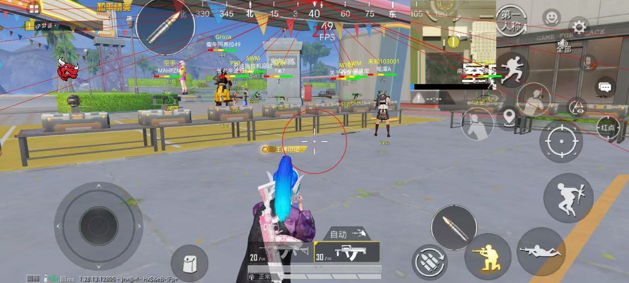 和平精英【锦鲤内核】辅助外挂